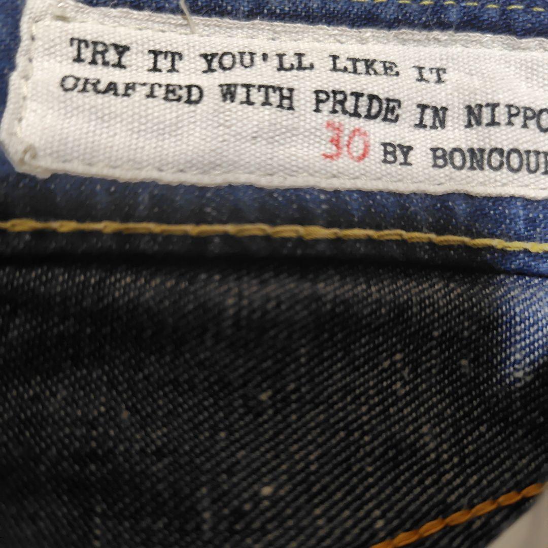 別注　NO.2 DENIM ARCH　ボンクラ　アーチ　MSG&SONS 別注 NO.2 DENIM ARCH ボンクラ アーチ MSG&SONS - メルカリ