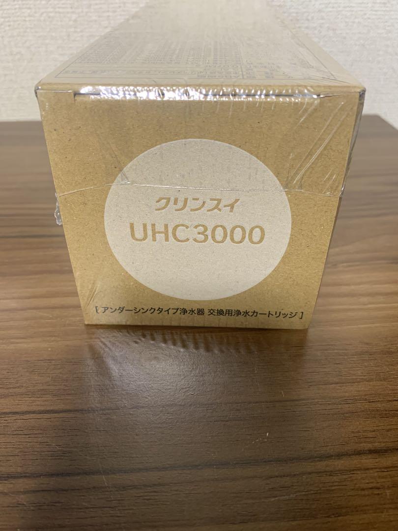 Clearsui UHC3000 浄水器カートリッジ