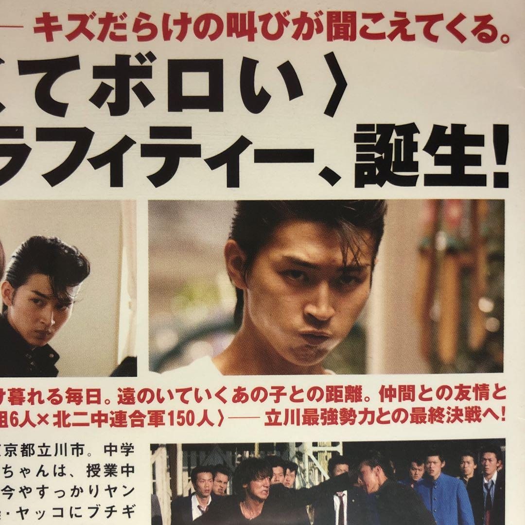 ワルボロ DVD☆新品ケースに交換・ディスクの除菌・研磨済み