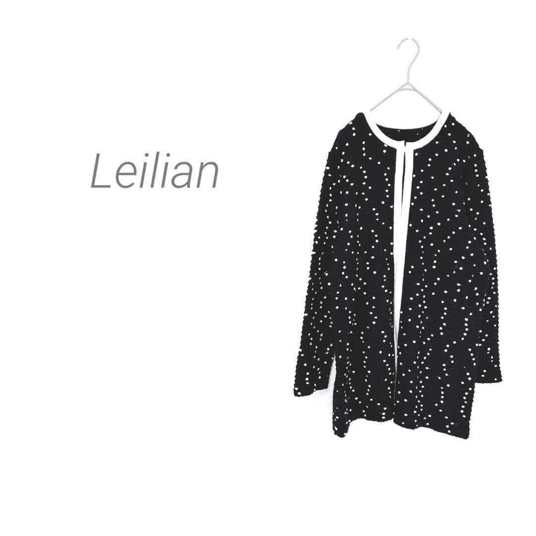 ロングカーディガン