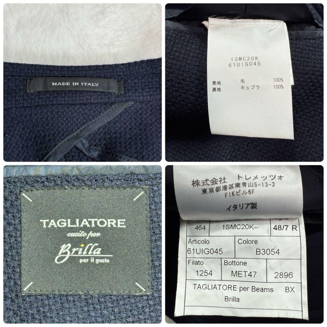 TAGLIATORE Brilla ダブル 紺ブレ アンコン 銀ボタン