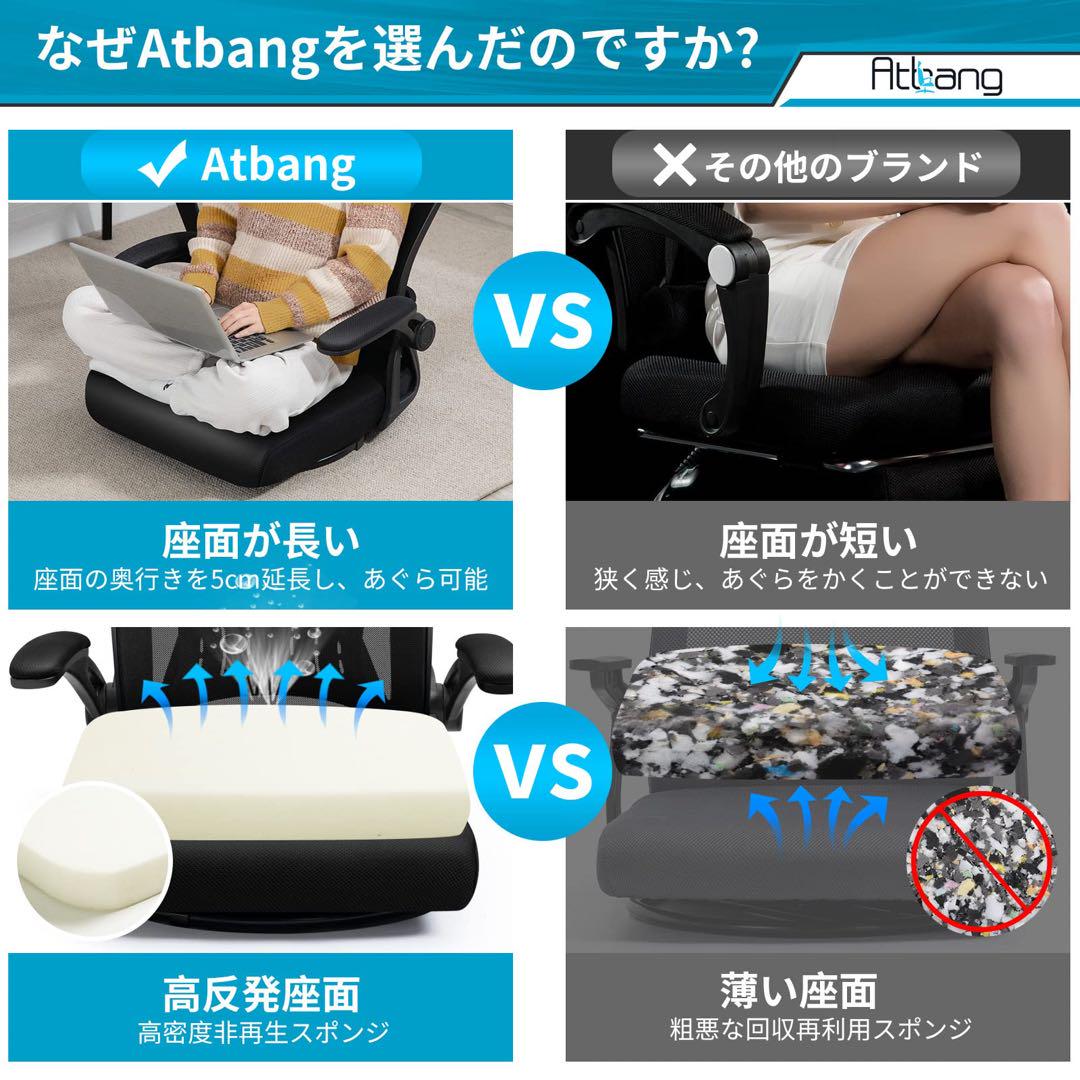 快適な座り心地✨座椅子　オフィスチェア　ゲーミングチェア　回転式　肘掛け　黒