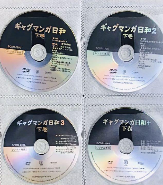 ギャグマンガ日和 全巻完結セット