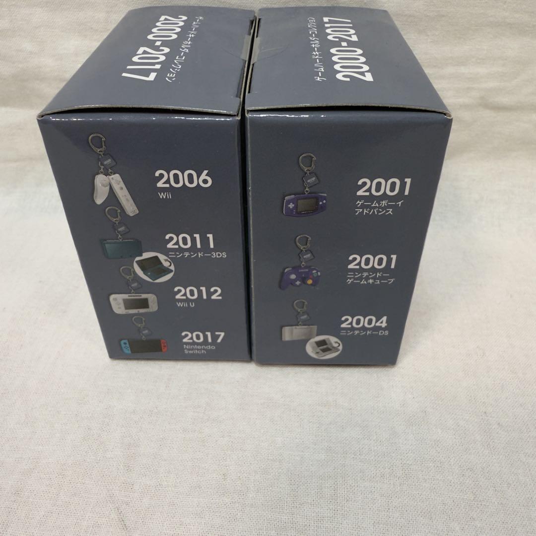 新品未開封 ゲームハードキーホルダーコレクション 2000-2017 4個セット