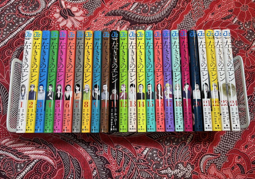 左ききのエレン 1〜24巻 全巻 nifuni
