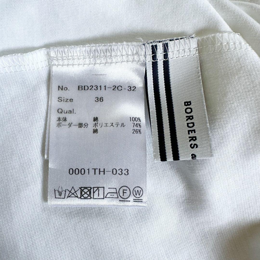 【未使用級♡着用1回】ボーダーズアットバルコニー　フリルTシャツ♡トップス 未使用級♡着用1回】ボーダーズアットバルコニー フリルTシャツ