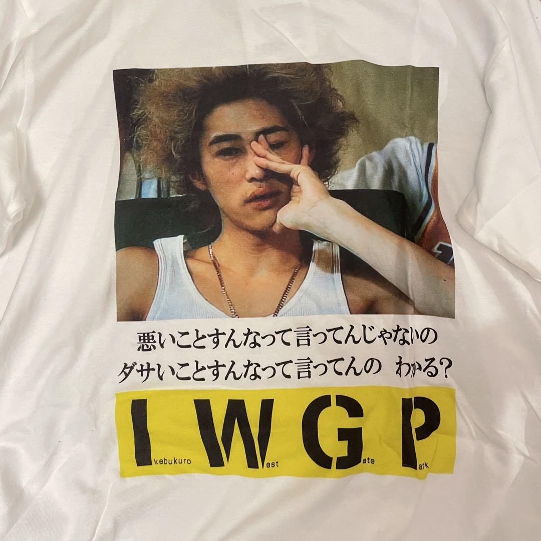 池袋ウエストゲートパーク IWGP KING 窪塚洋介Tシャツ - メルカリ
