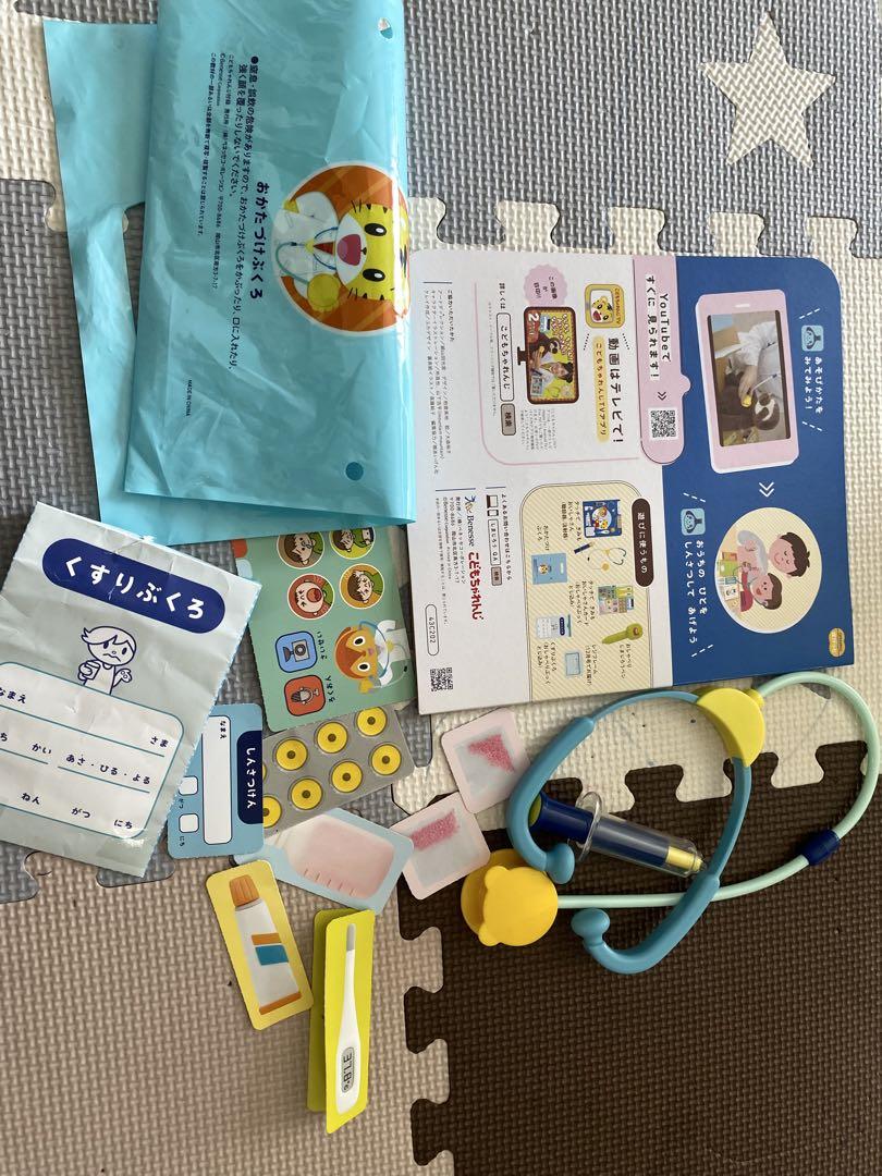 YUKA 様専用ページ ぽけっと ほっぷ 知育玩具 おしゃべりぶっく