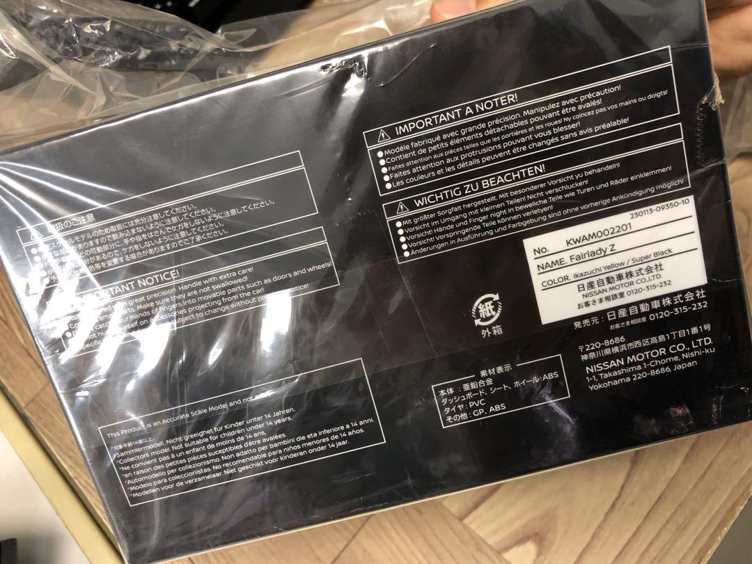 ミニカー Fairlady Z IkazuchiYellowSuper Black1/43