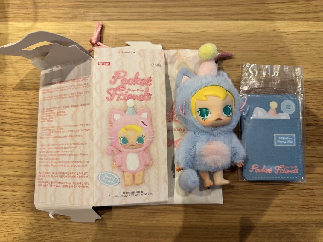 Baby Molly Pocket friends シリーズ ぬいぐるみ - メルカリ