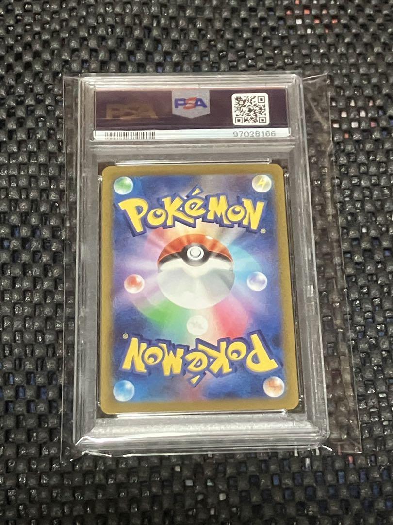 PSA10 連番 VSTARユニバース リーフィア グレイシア SAR