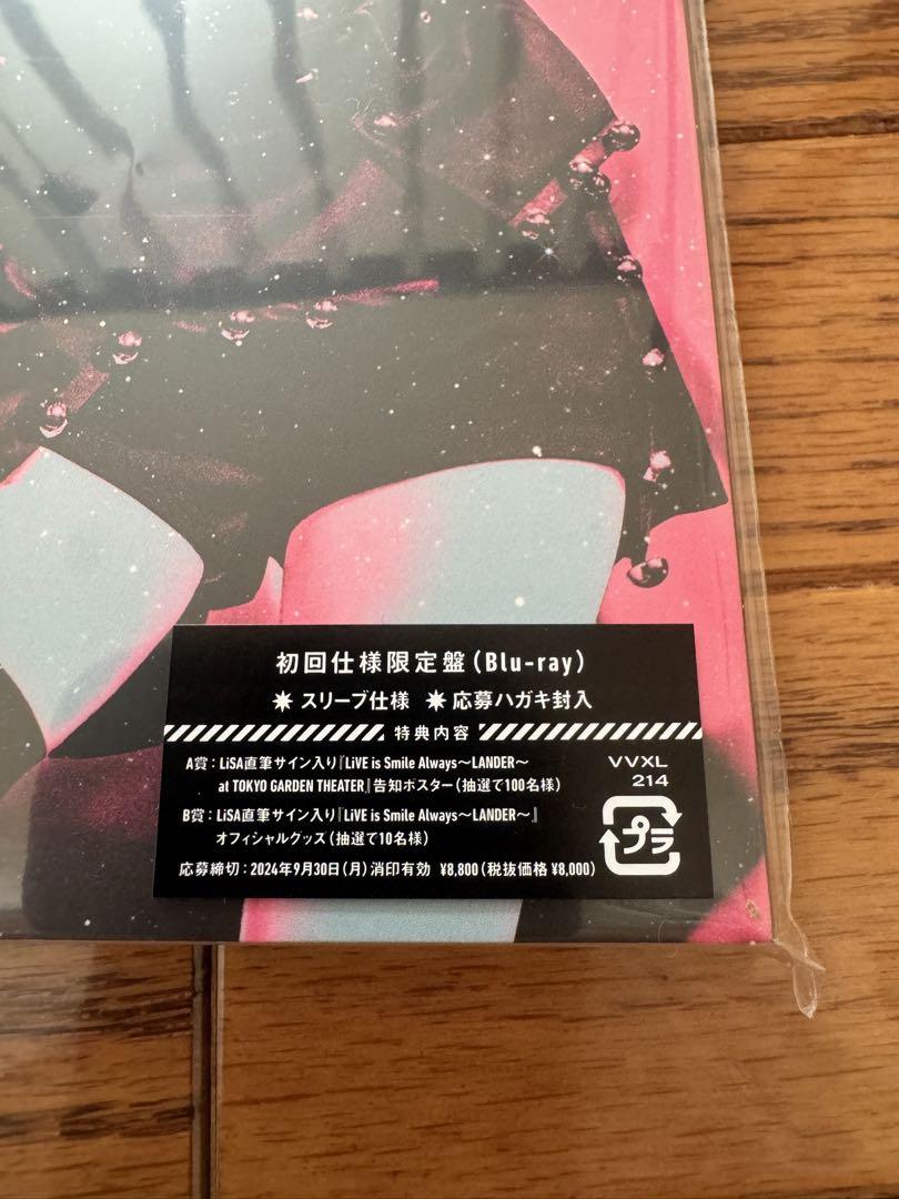 LiSA/LiVE is Smile Always LANDER 初回仕様限定盤
