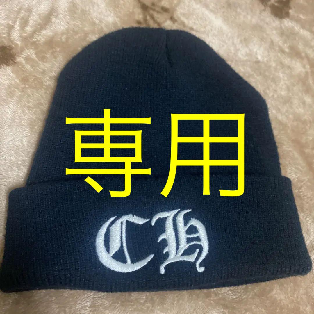 ブラック系【18%OFF】jam様専用 ニットキャップ/ビーニー 帽子ブラック系¥10,720-volunteeringwithindia.org ブラック系【18%OFF】jam様専用 ニットキャップ/ビーニー 帽子ブラック系¥10,720-volunteeringwithindia.org