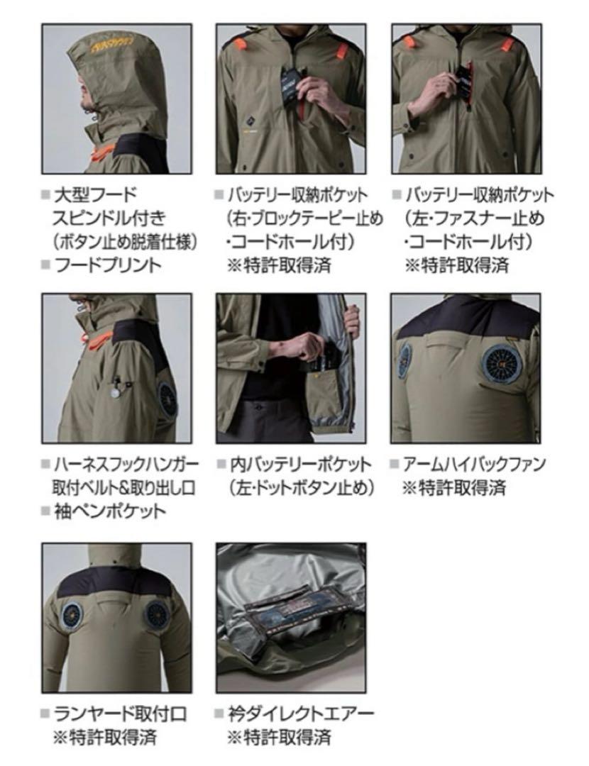 2025 バートル半袖ハイバック空調服 フルセット XL寸 2025年モデル バートル エアークラフト ハイバックファン 半袖
