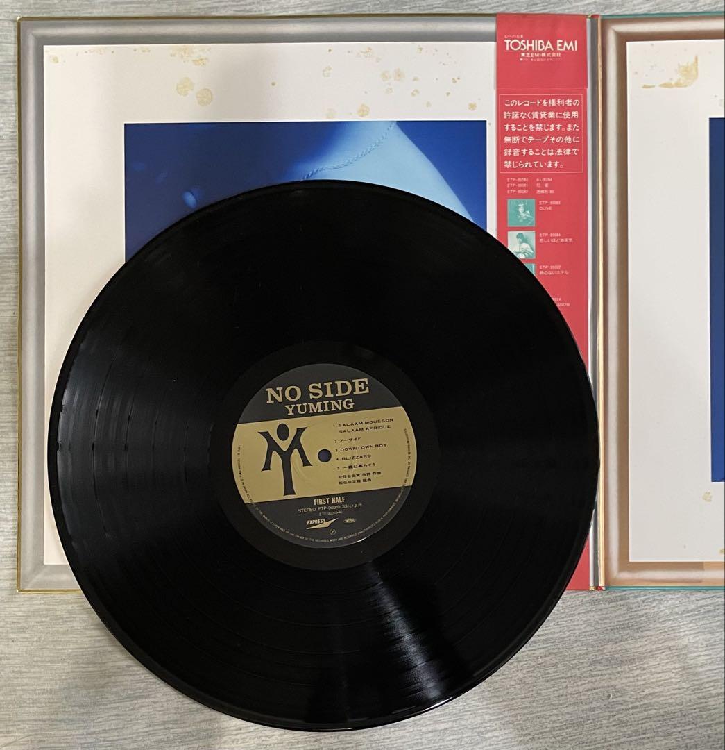 【全曲試聴確認済】★美盤★ 松任谷由実 LPレコード 3枚セット LP盤】松任谷由実_NO SIDE - メルカリ