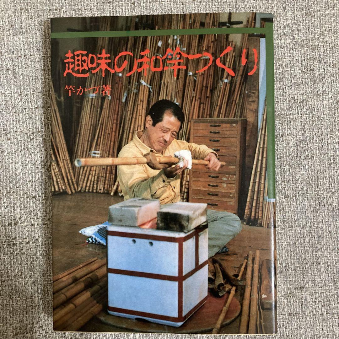 マキシムドパリ 東京オープニングインビテーションノヴェルティ
