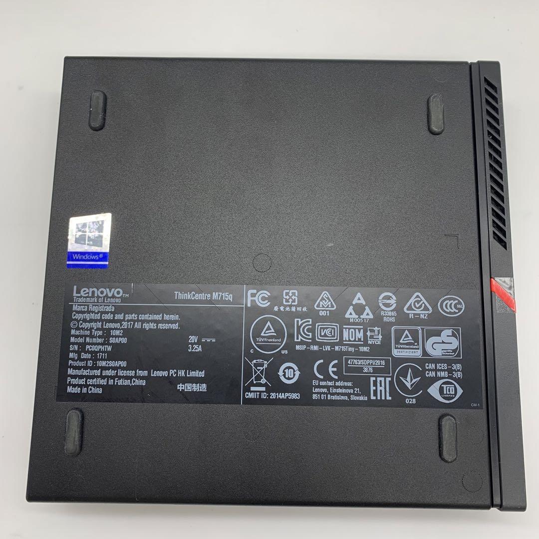 ミニPC Lenovo ThinkCentre M715q | 16GB | 256GB