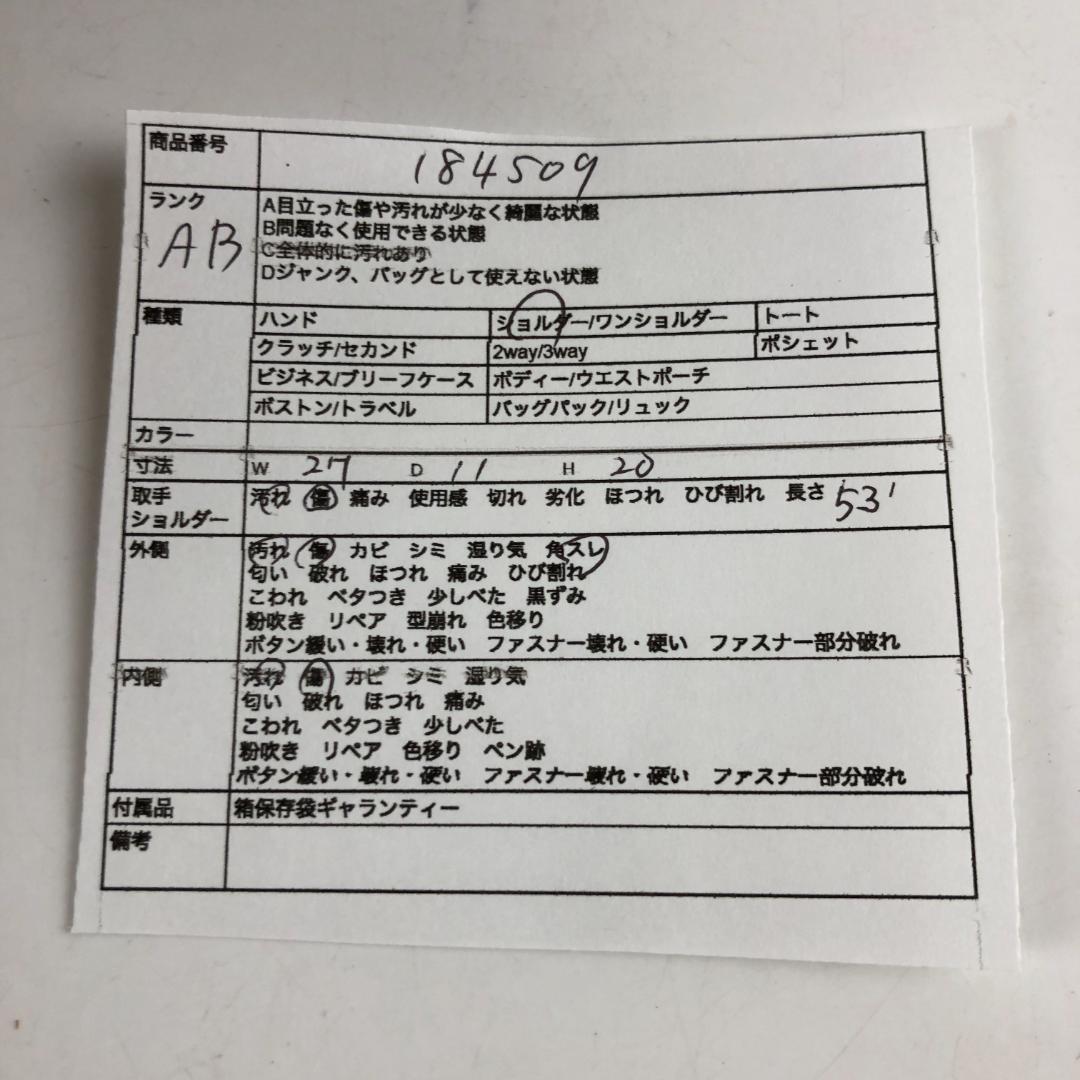 リポーター