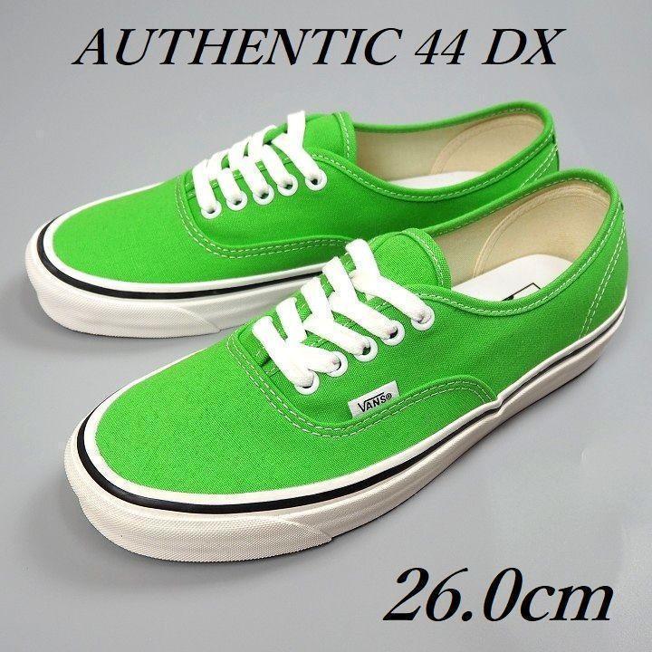 新品VANS オーセンティック 44 DX アナハイム 廃盤モデル 緑 26cm