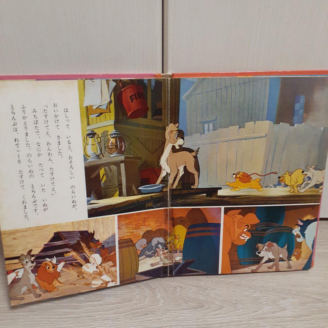 ディズニー　ヴィンテージ　絵本 ヴィンテージ絵本】講談社のディズニー名作絵話「101匹わん