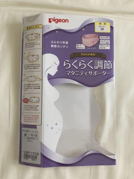 マタニティ サポーター 腹帯