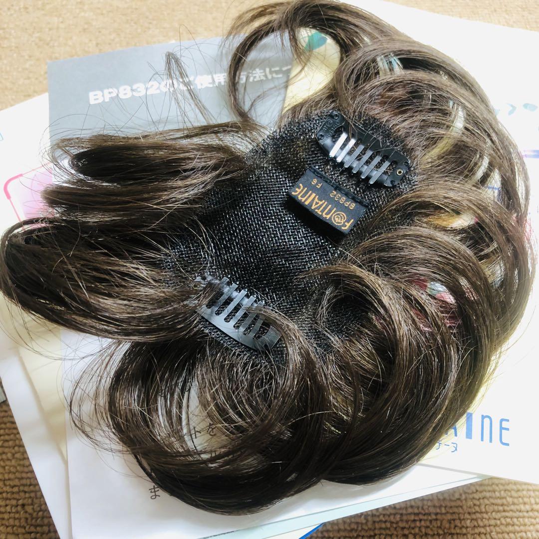 フォンティーヌ　部分カツラ　ヘアーウィッグ　トップのみ
