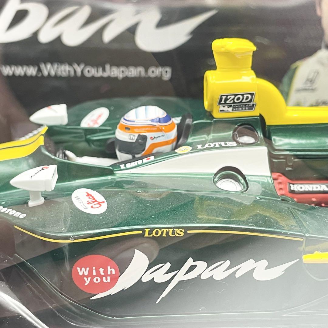 佐藤琢磨　1/18 インディカーF1レーシングミニカー