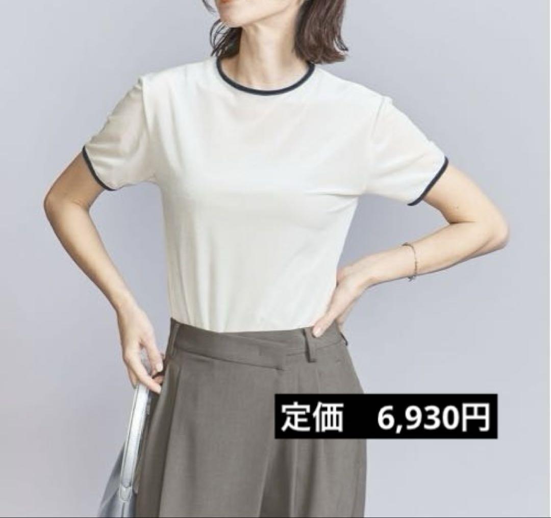 ビューティアンドユース　シアーベロア リンガー Tシャツ　ホワイト