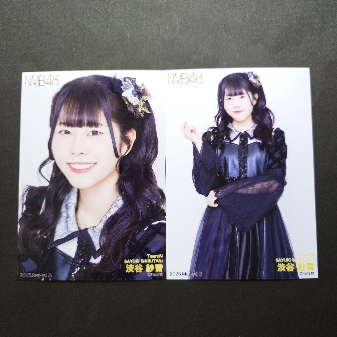 NMB48 渋谷紗雪 2025.Mayランダム生写真コンプ - メルカリ
