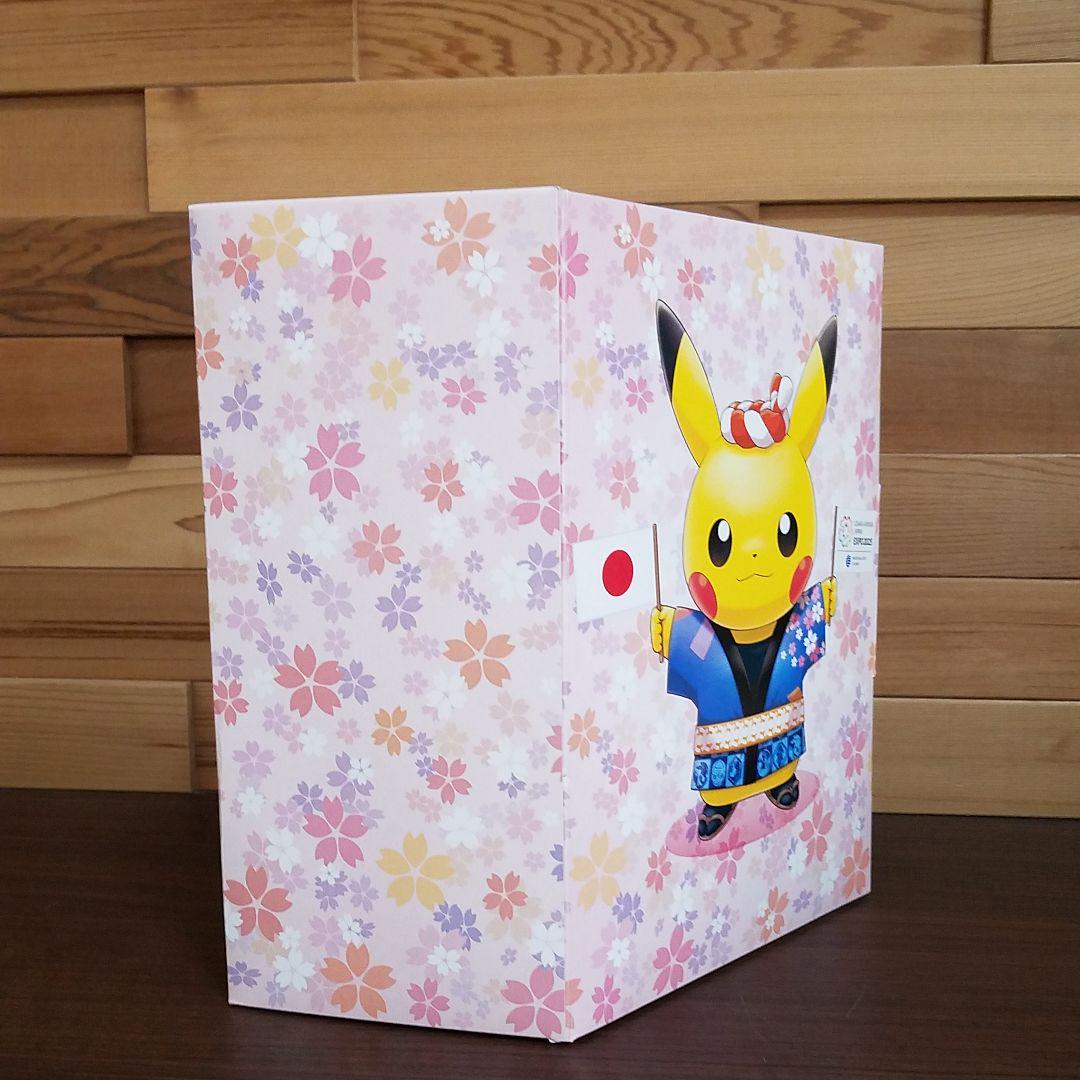 ピカチュウ ぬいぐるみ 非売品 大阪万博誘致 EXPO 2025 レア ピカチュウ ぬいぐるみ 非売品 大阪万博誘致 EXPO 2025 レア