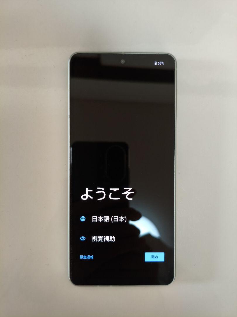 【送料無料】AQUOS sense8 (グリーン/128GB)中古品