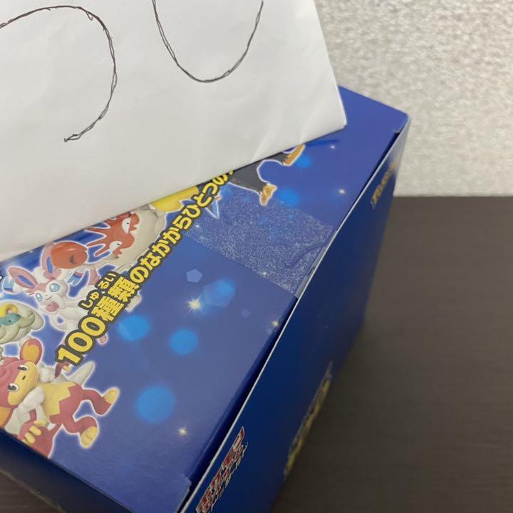 限定セール スタートデッキ100 完全未開封品 ヨドバシオンライン購入 O4r6u-m75382127217 10個セット 送料無料限定SALE