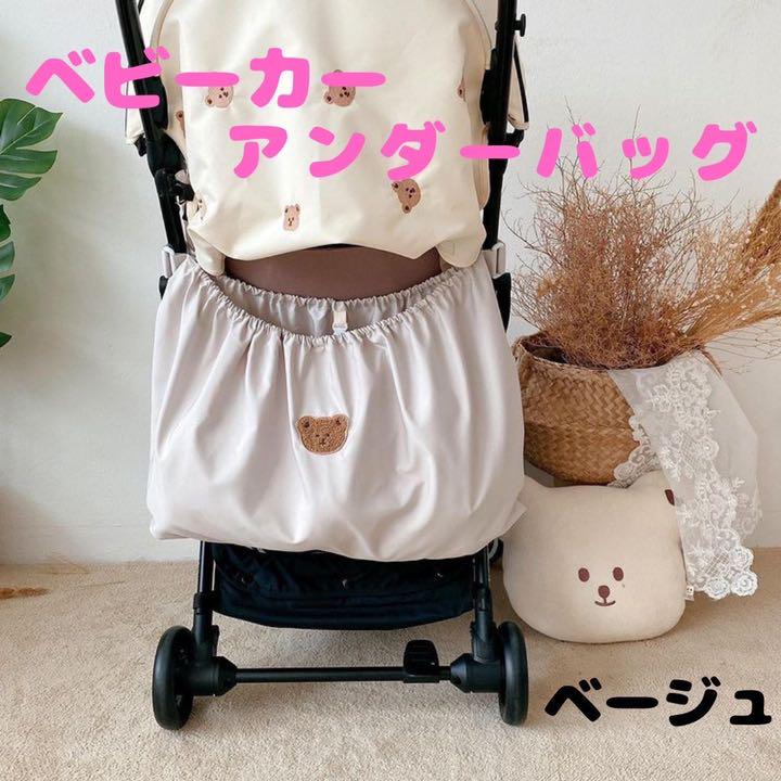 ベビーカー アンダーバッグ 黒 荷物入れ 大容量 くま 韓国 マタニティバック 贅沢 ベビーカー アンダーバッグ 黒 荷物入れ 大容量 くま 韓国 マタニティバック 贅沢