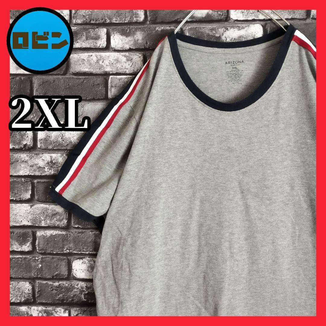 超オーバーサイズ 三色 スリーブライン 霜降り リンガー Tシャツtシャツ 3色