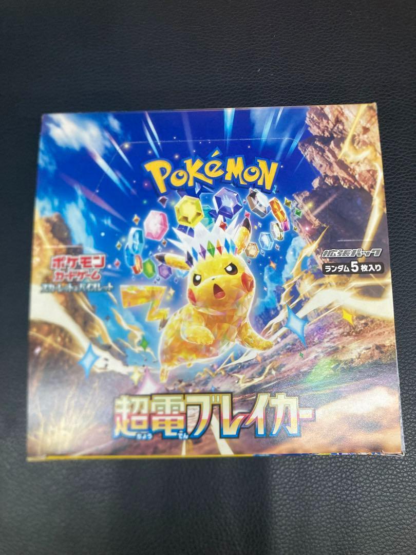 超電ブレイカー 1BOX分 30パック 超電ブレイカー1BOX分 【30パック】