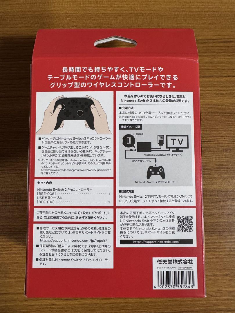 Nintendo Switch2 microSD EX プロコン2 フルセット Nintendo Switch 2 + micro SD プロコン 2個 保証書 - メルカリ