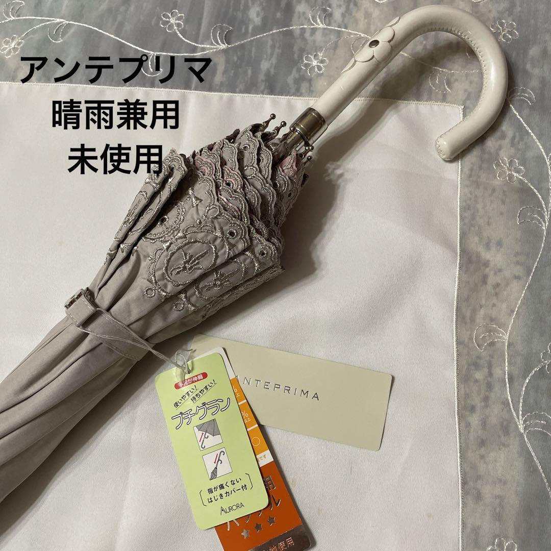 卸売 通販ファッション - No.25未使用 アンテプリマ ANTEPRIMA