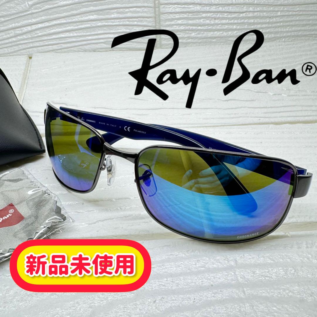 Ray•Ban／レイバン｜メンズサングラス｜✨新品未使用品✨