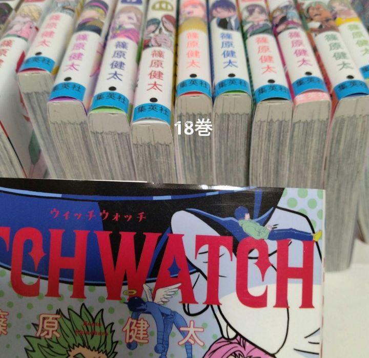 WITCHWATCH1～21巻 全巻セット　ウィッチウォッチ