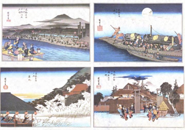 広重「京都名所繪」浮世絵 複製 画集 10枚組 骨董
