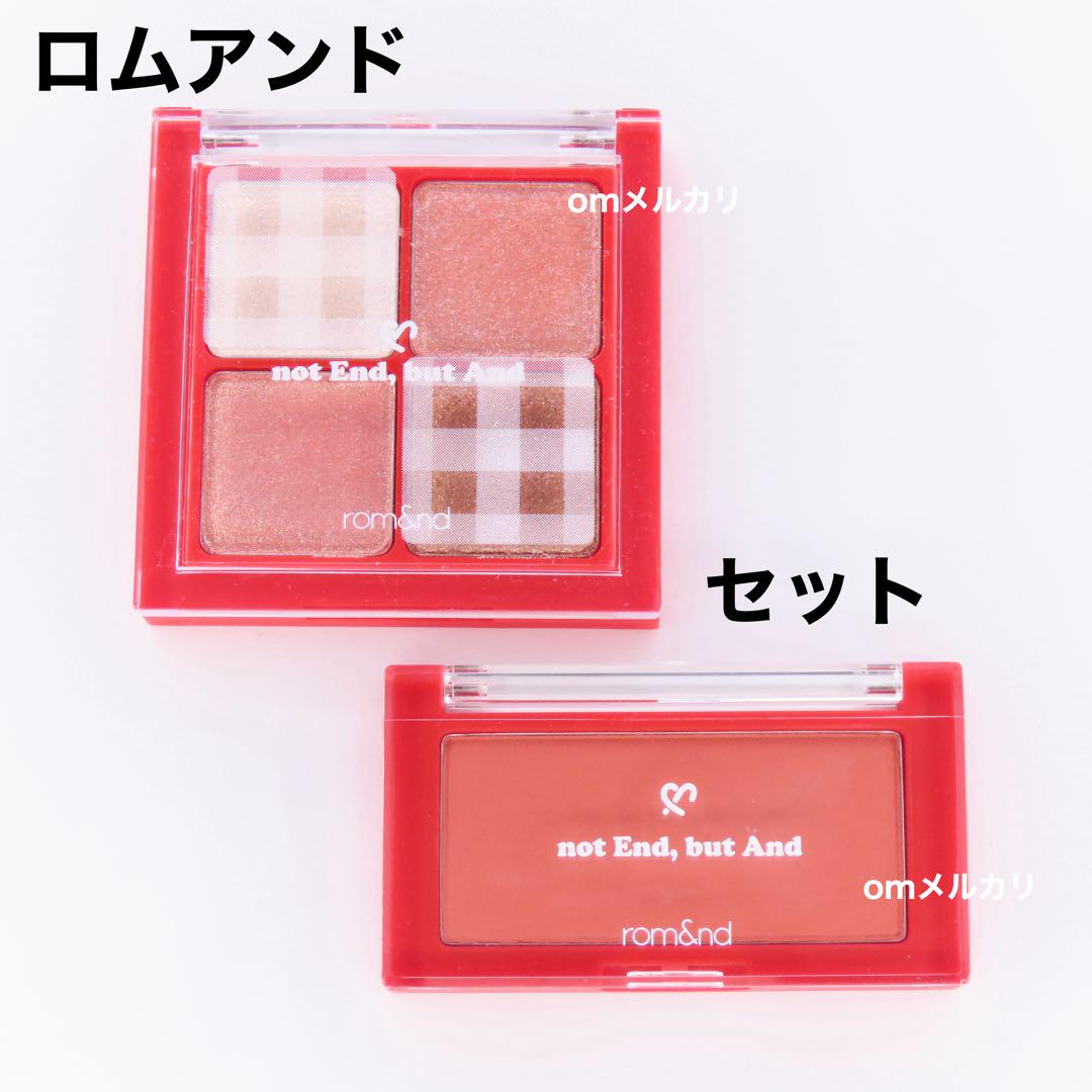 限定】 アイシャドウ チーク セット - メルカリ