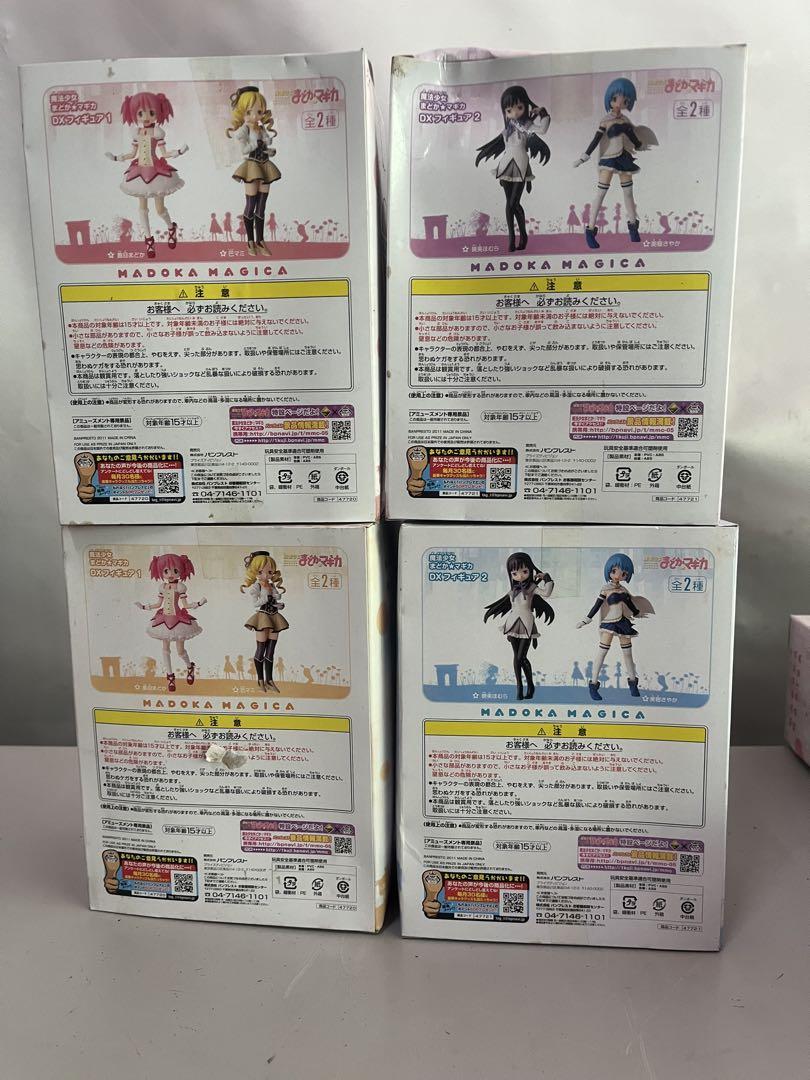 魔法少女まどか☆マギカ DXフィギュア セット売り - メルカリ