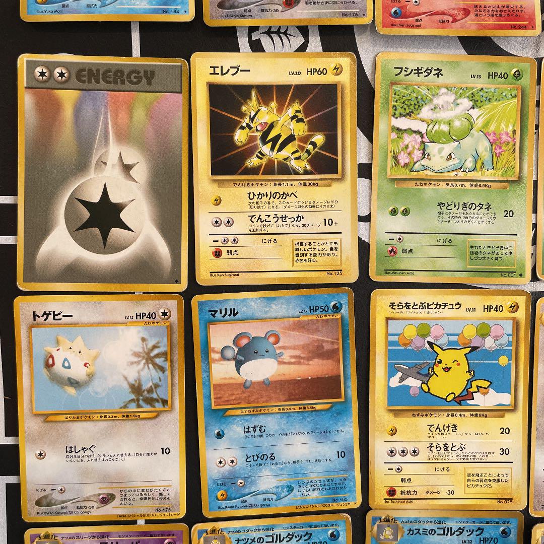 わるいゲン ポケモンカード 31枚 レア多数 Got7P-m75385257292 旧裏 まとめ売り③ ➋カイリュー