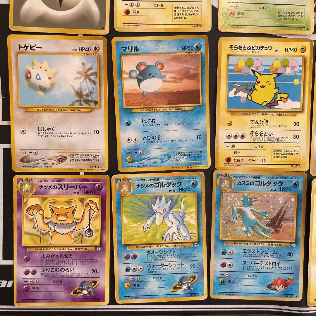 わるいゲン ポケモンカード 31枚 レア多数 Got7P-m75385257292 旧裏 まとめ売り③ ➋カイリュー