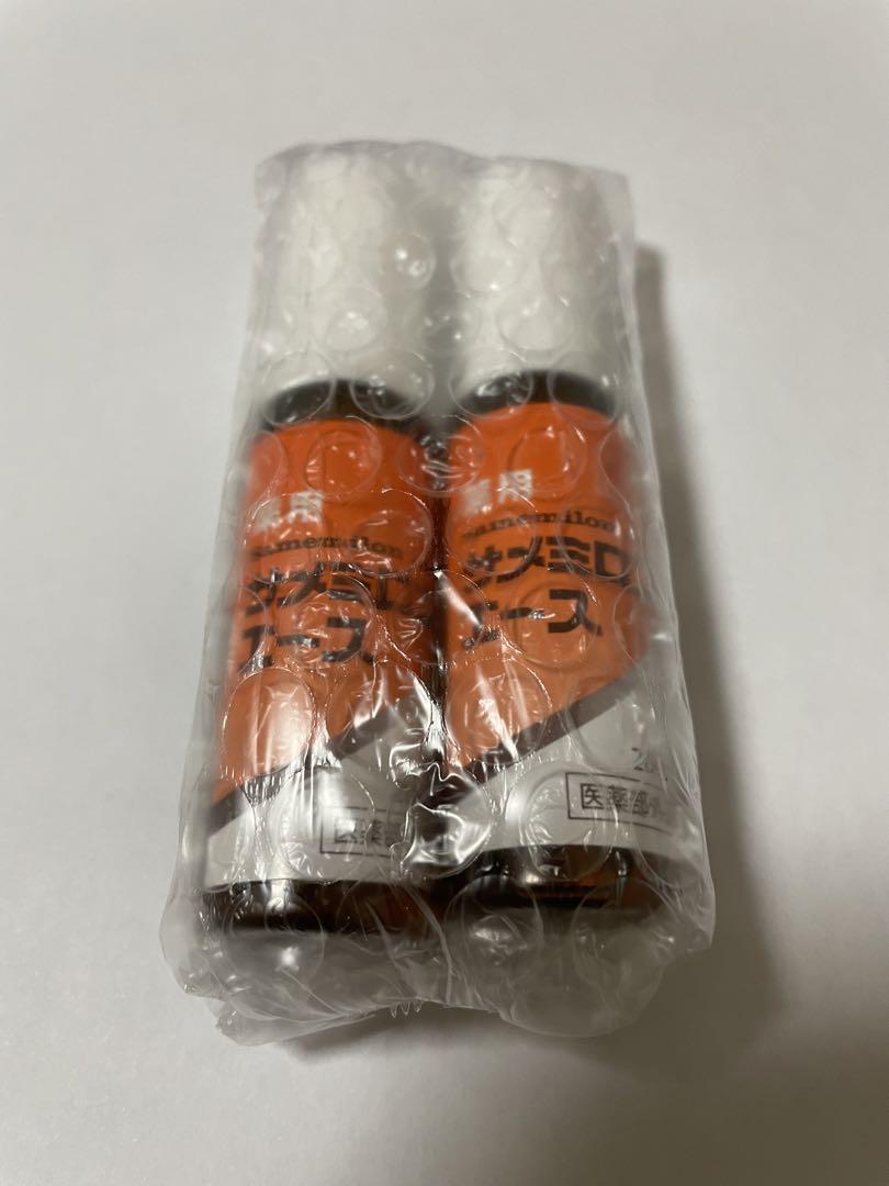 サメミロンエース 20ml×2本 Amazon | 薬用 サメミロンエース 20ml入り 2個 スクアレン配合