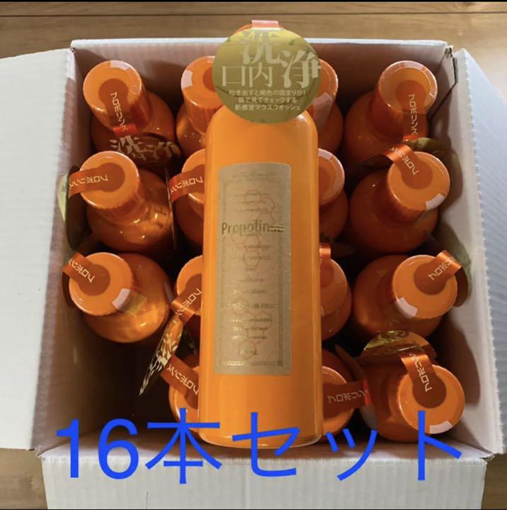 新品 16本セット○プロポリンス 600ml○マウスウォッシュ ピエラス