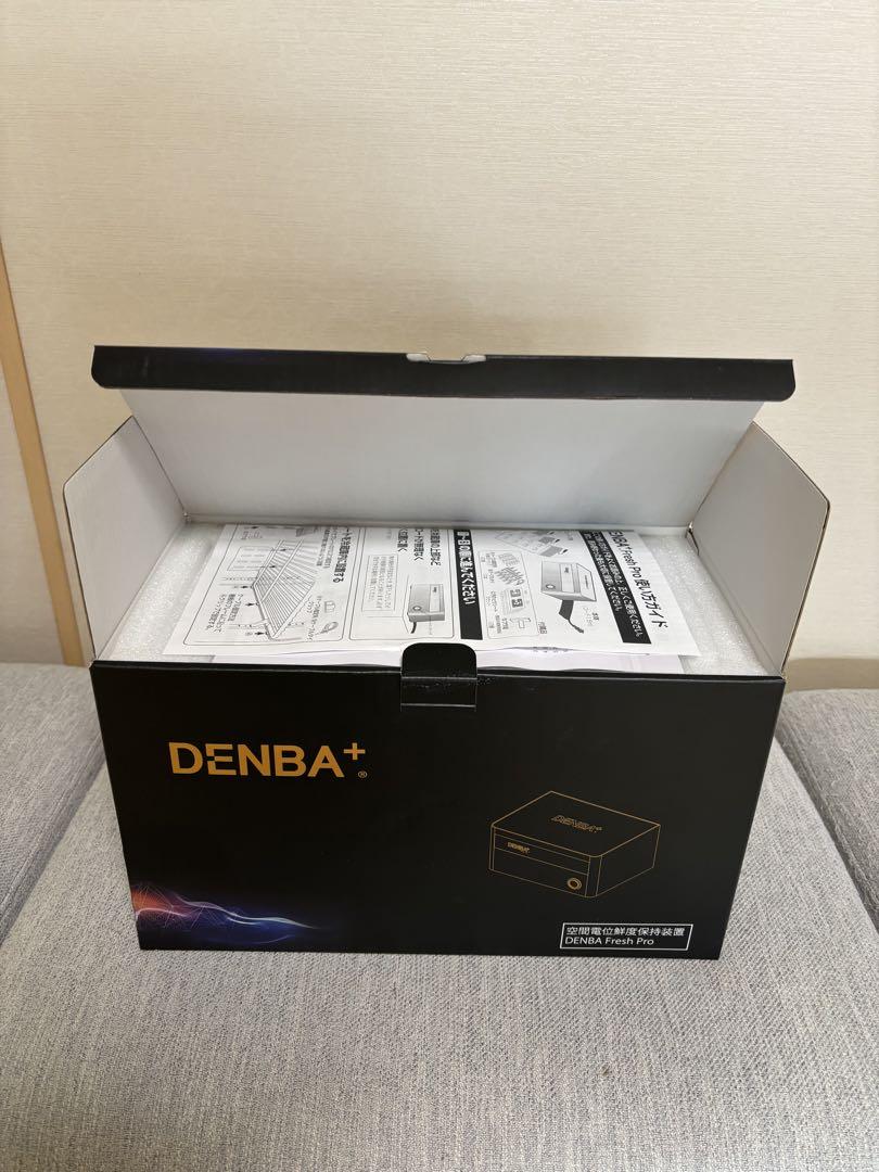 デンパフレッシュPro