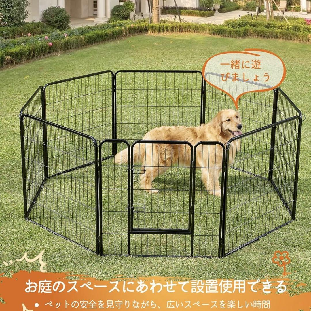 FEANDREA 犬サークル 大型犬 中型犬用 ペットフェンス 折り畳み式