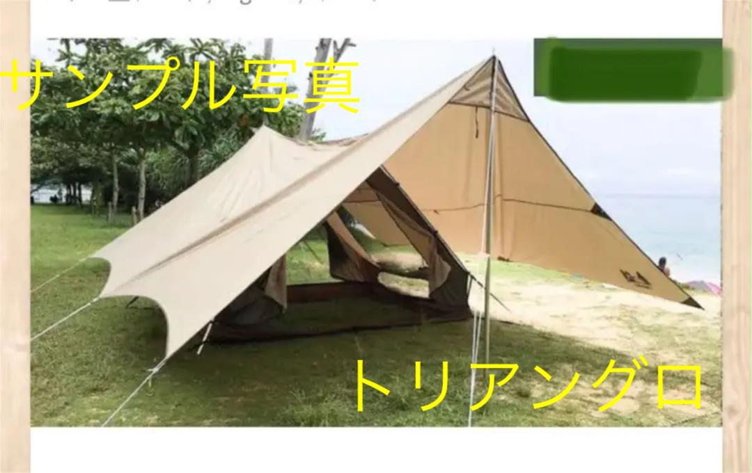ホワイト系100%本物 生産終了 希少品 小川キャンパル トリアングロ オガワ 使用3回です テント/タープ アウトドアホワイト系¥38,430-eur-artec.fr ホワイト系100%本物 生産終了 希少品 小川キャンパル トリアングロ オガワ 使用3回です テント/タープ アウトドアホワイト系¥38,430-eur-artec.fr