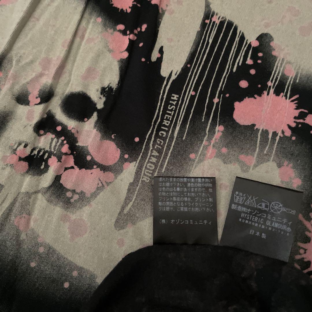 MYSTERIOUS GLAMOUR 半袖チュニック カットソー
